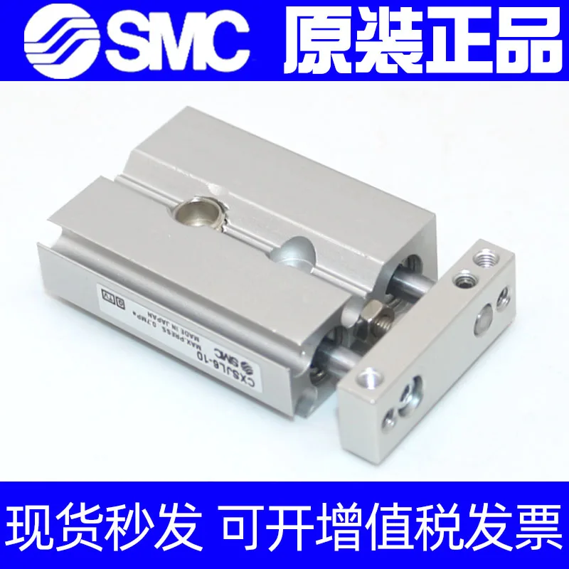 

SMC original CXSJM6/CXSJM10/CXSJM15/CSXJM20-10/20/30/40/50/75 cylinder