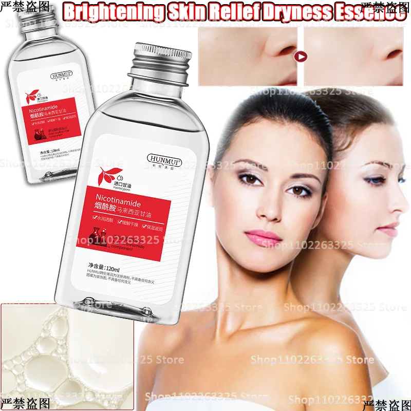 

Niacinamide Whitening Moisturizing Glycerin Brightens Skin Tone Relief Dryness Essence Shrinks Pores Body Care Products 120ml