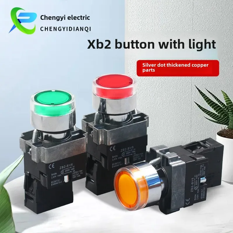 Утолщенная пылезащитная базовая кнопочная переключатель серии XB2 кнопка питания