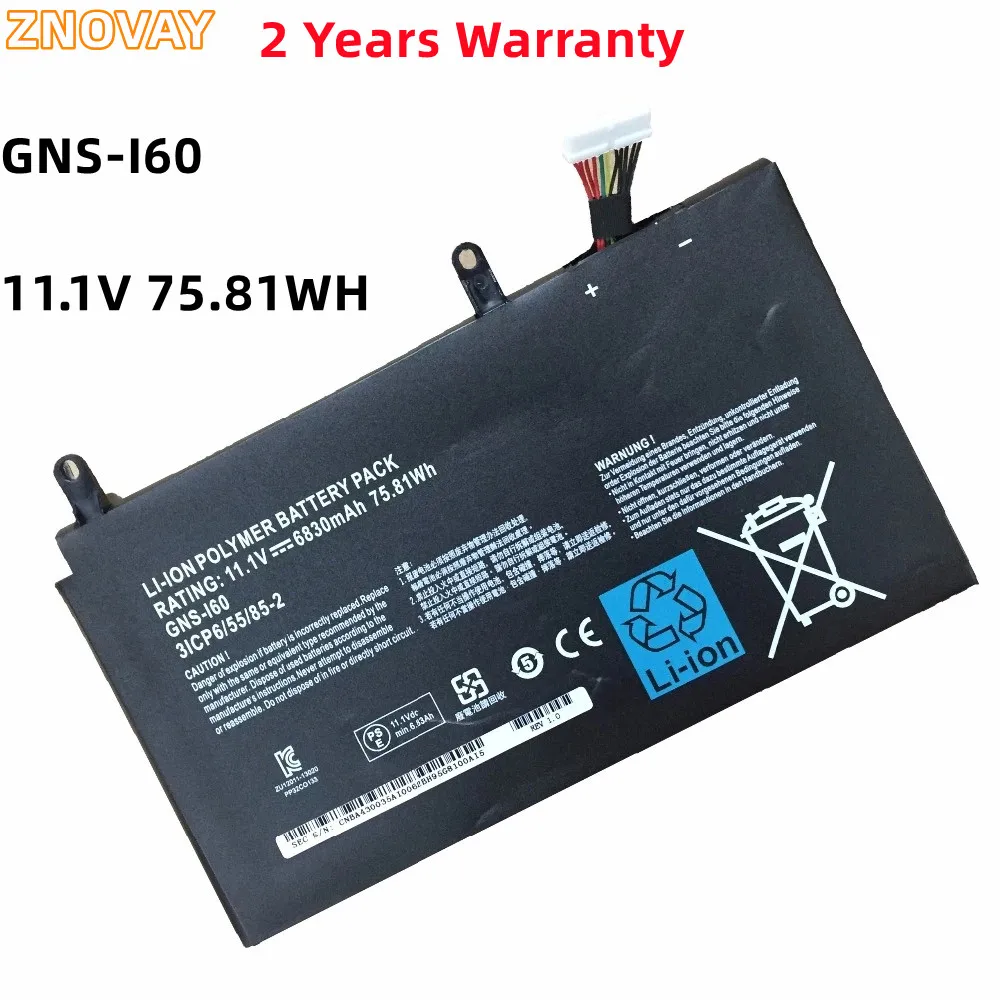 Аккумулятор ZNOVAY для ноутбука GIGABYTE P35K, P37X, P57X, P35G, P35N, P35W, P35X, P37W, P57W, 961TA010FA, 31CP6/55/85-2