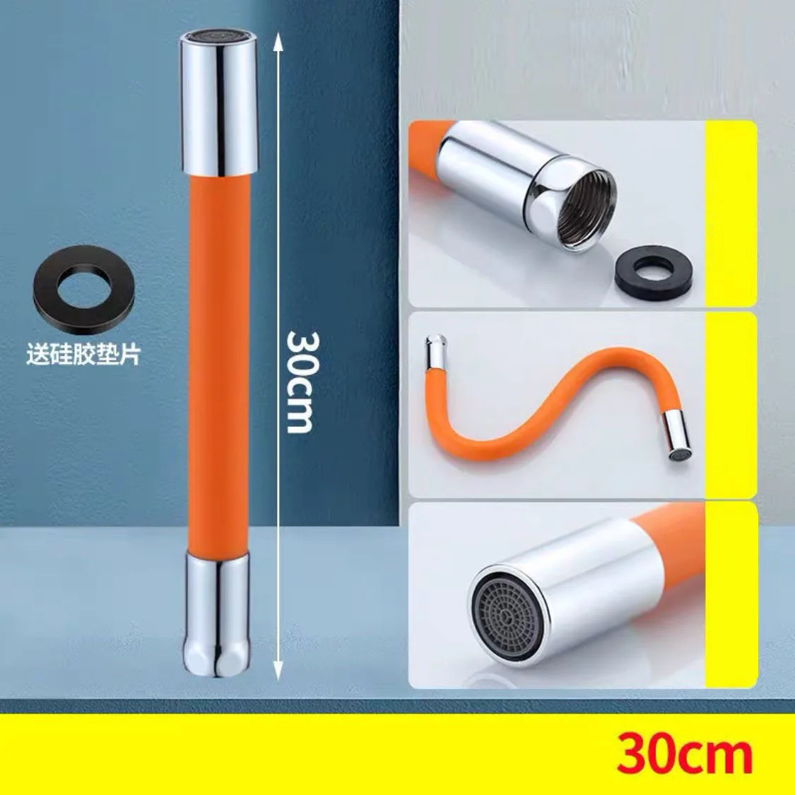 Удлинительный шланг для кухонного смесителя