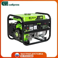 Генератор бензиновый Сибртех БС-1200