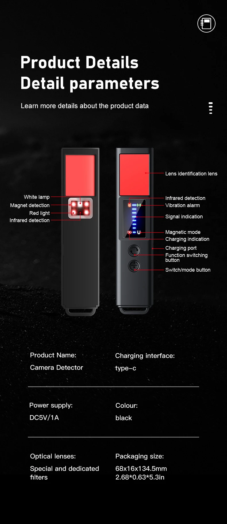 Детектор сигнала Pyrglit