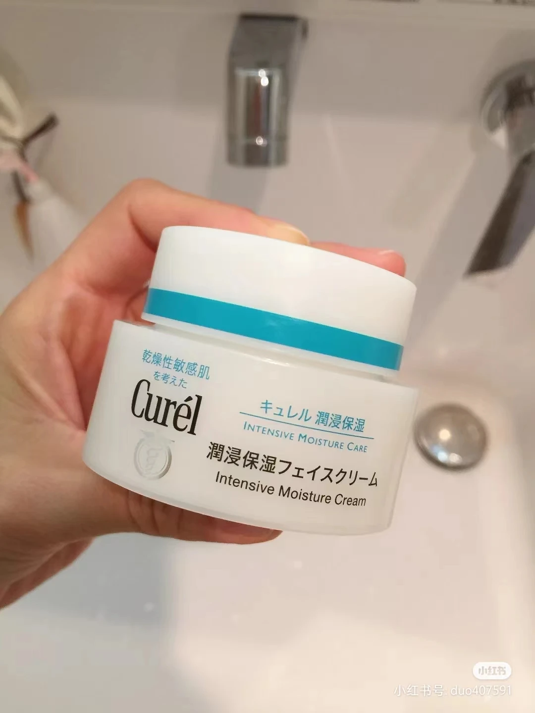 Japan's Curel moisturizing moisturizing cream moisturizing moisturizing repair cream 40g sensitive skin