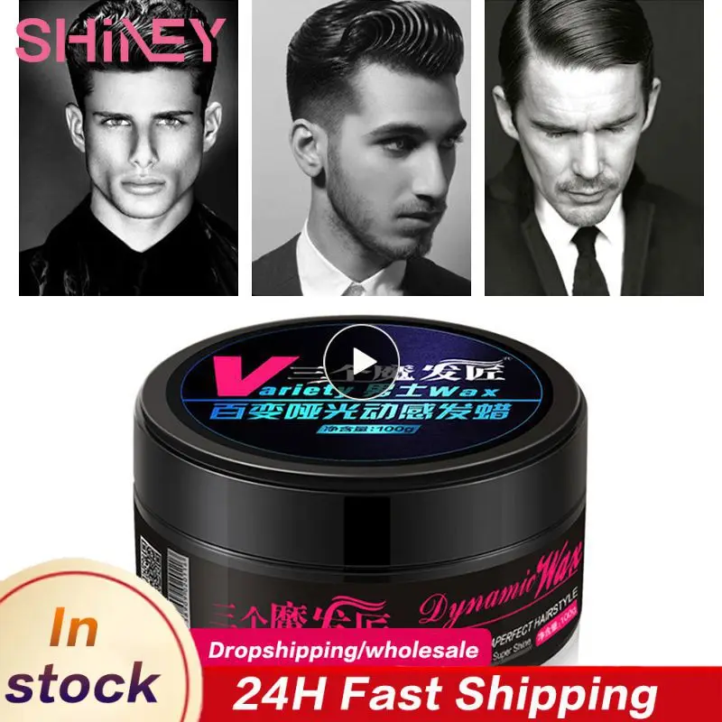 

Professional Fashion Men Matte Hair Wax Strong Lasting Fluffy Wax Hair Styling Type Hair Pomade Matte Hair Care Tool TSLM1