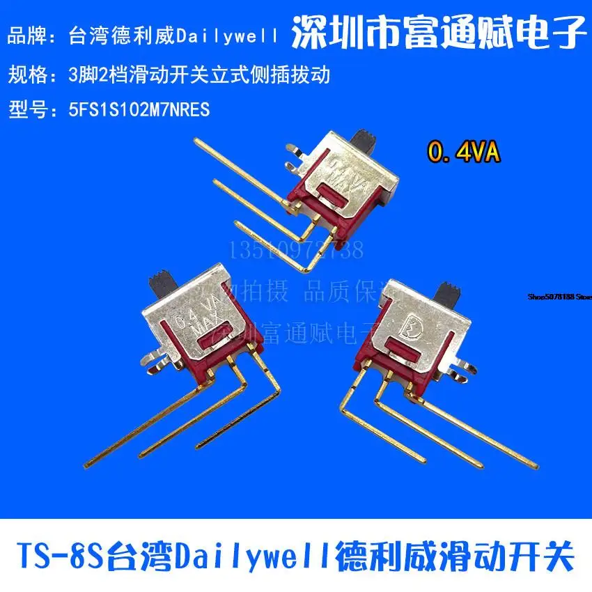 

TS-8SDailywell0. 4va Слайдер переключатель 5 футов 2 шестерни M7n