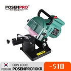 Электрическая цепная пила точилка 220 Вт цепная дробилка 100 мм 4 