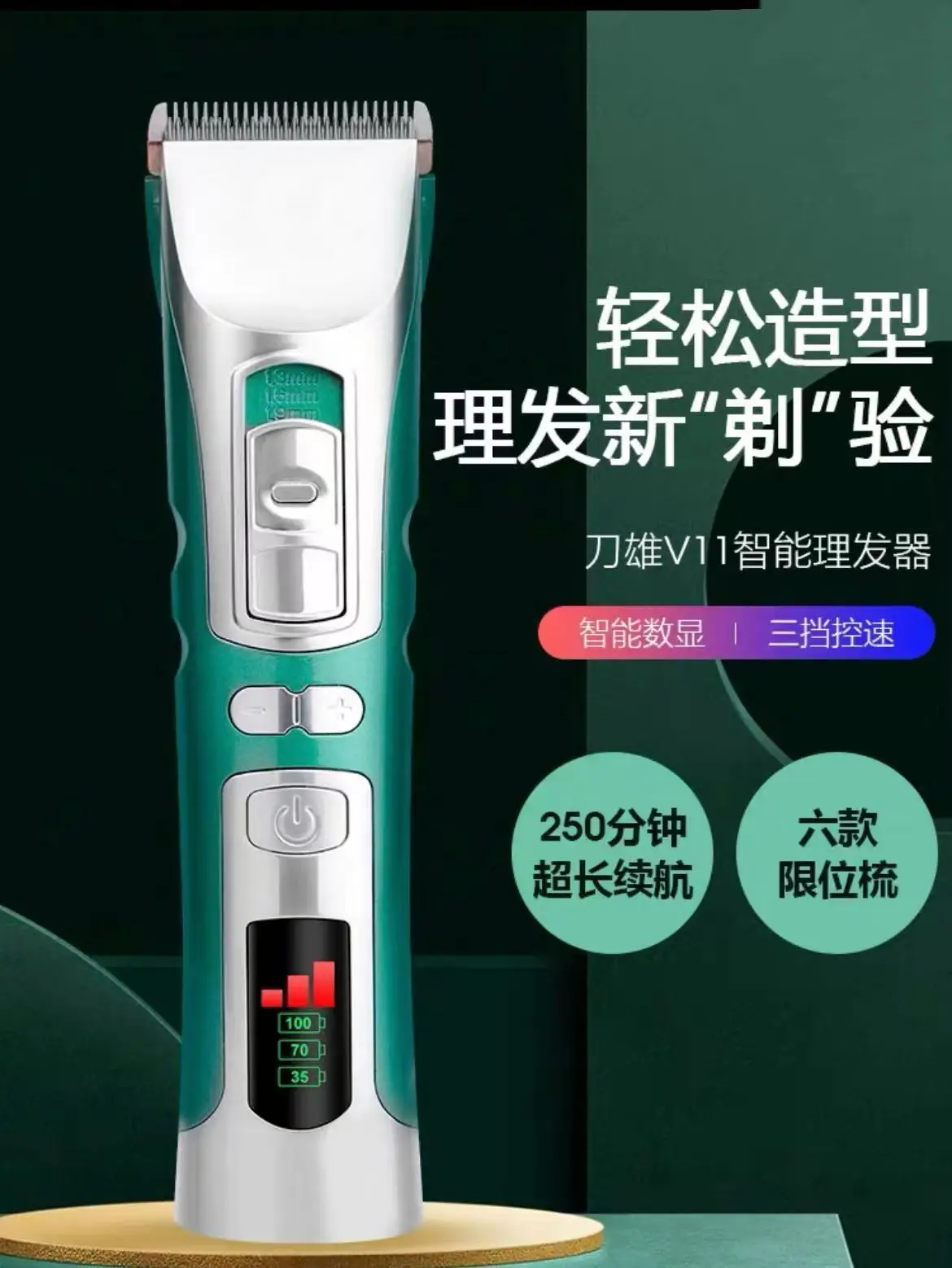 

Professional Air SalonElectric Pusher CarvesElectric ClipperHousehold useHigh Sales