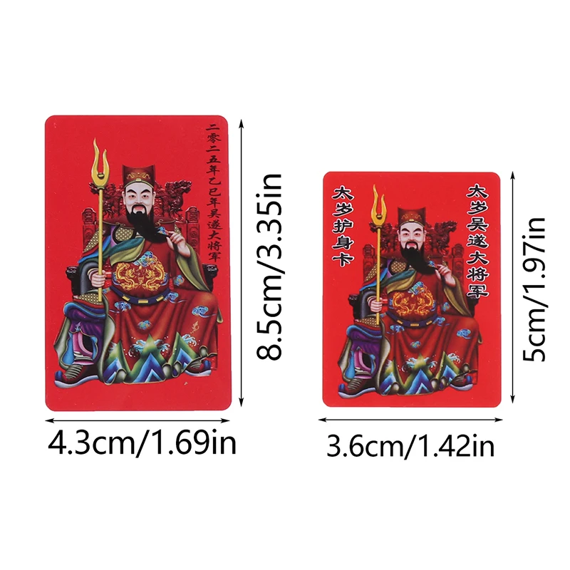 5 шт. 2025 год тай-суй золотая открытка китайский стиль поздравления защитный