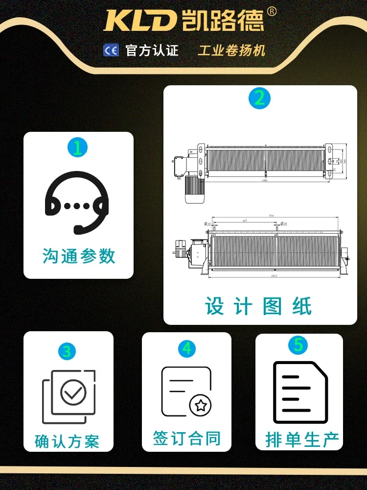 Трос лебедка торговый центр Атриум Подвесной Электрический подъемник