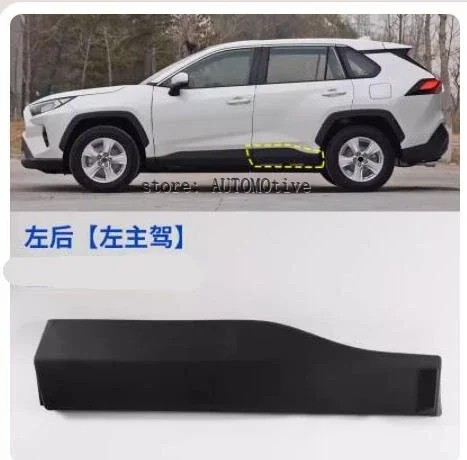 

2020-2024 для Toyota RAV4, защита порога заднего бампера, покрытая боковая молдинга кузова, боковые молдинги, украшение боковой двери