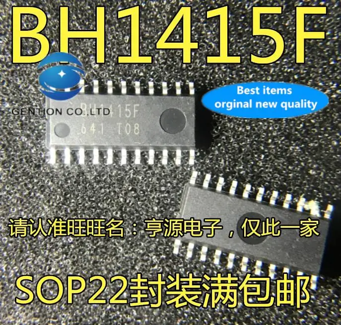 bh1415f sop