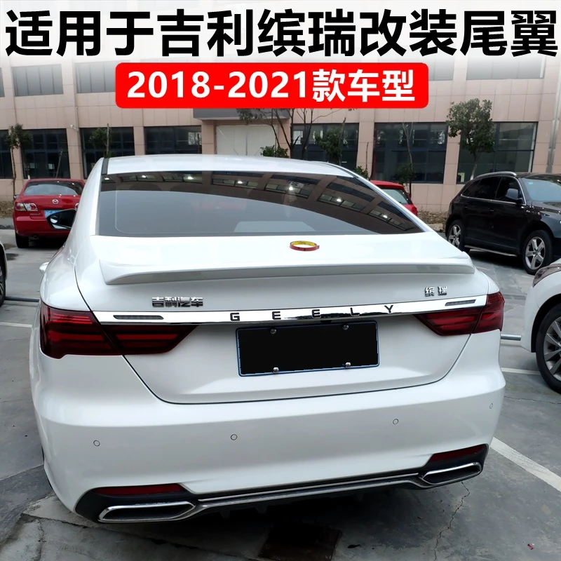 Подходит для модификации задних крыльев автомобиля 18-21 Geely Binrui без сверлильных