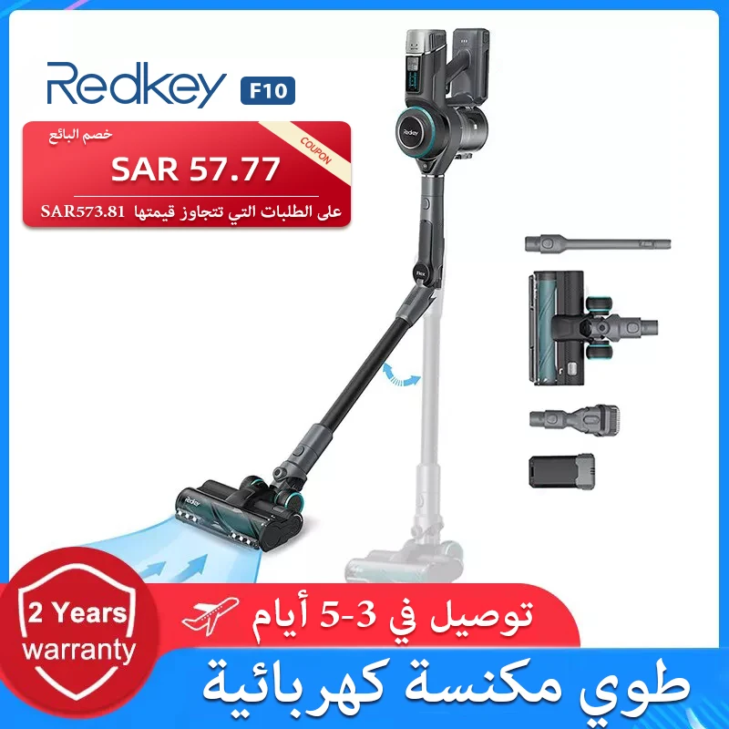 Redkey F10 Aspirapolvere Senza Fili Portatile Senza Fili Pieghevole Ortable Aspirapolvere 400W 23Kpa 0.6L Tazza Per La Polvere 60 Min Lunga Durata Del