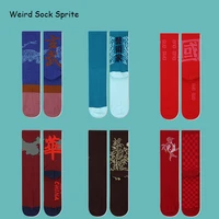 autumn and winter new style national tide socks mens mid tube text socks skateboard tide socks cotton socks