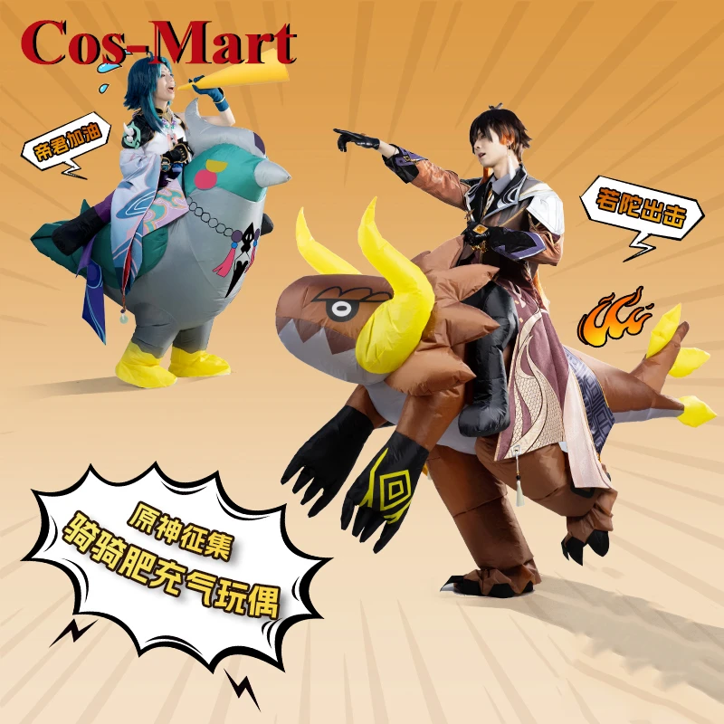 

Костюм для косплея Cos-Mart Game Genshin Impact Xiao/Zhongli, забавные надувные костюмы, куклы, искусственная фантазия