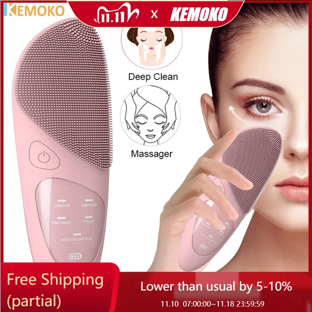 Силиконовая электрическая щетка для очищения лица ультразвуковое устройство