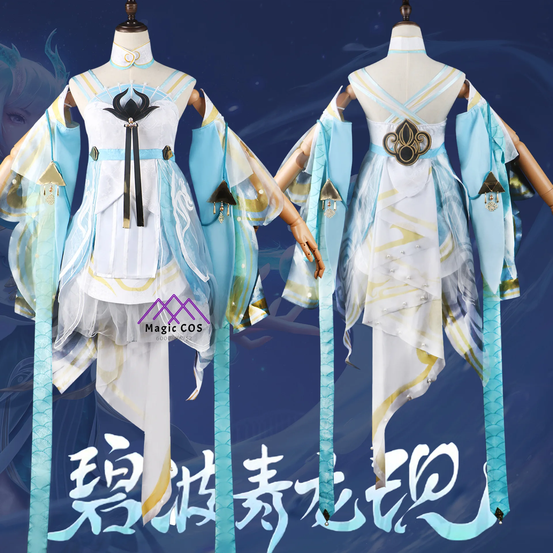 Костюм для косплея Honor of Kings Xi Shi вечерние Essential полный комплект девочек