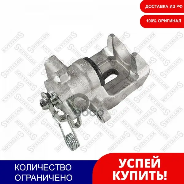 05-90484-Sx_суппорт Тормозной! Зад. Лев.Lucas D.38 Citroen C5 Peugeot 407 1.8-3.0i/2.0-2.7hdi 04 Stellox арт. 0590484SX |