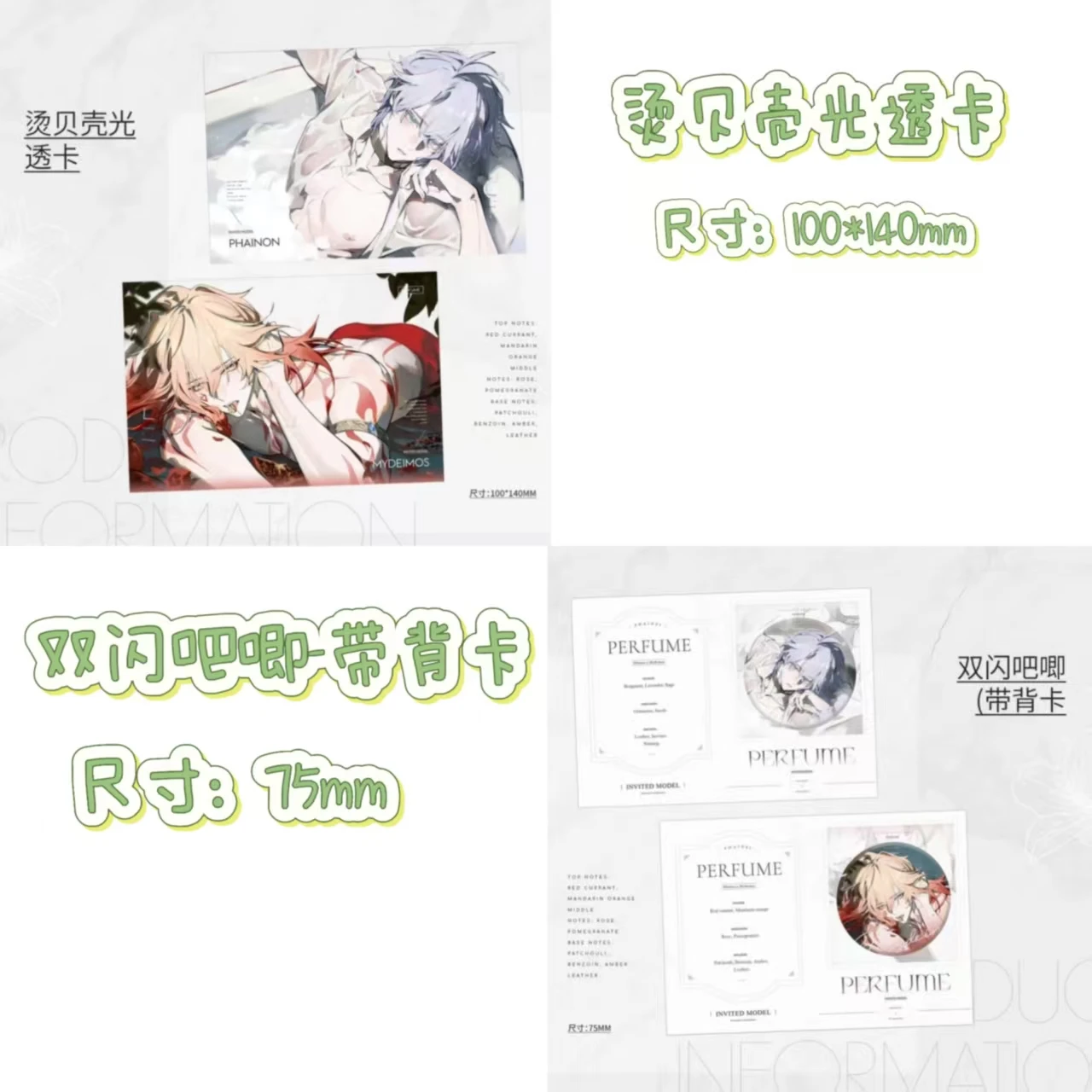 

Коллекционный значок Honkai: Star Rail Phainon Mydei акрил 58 мм