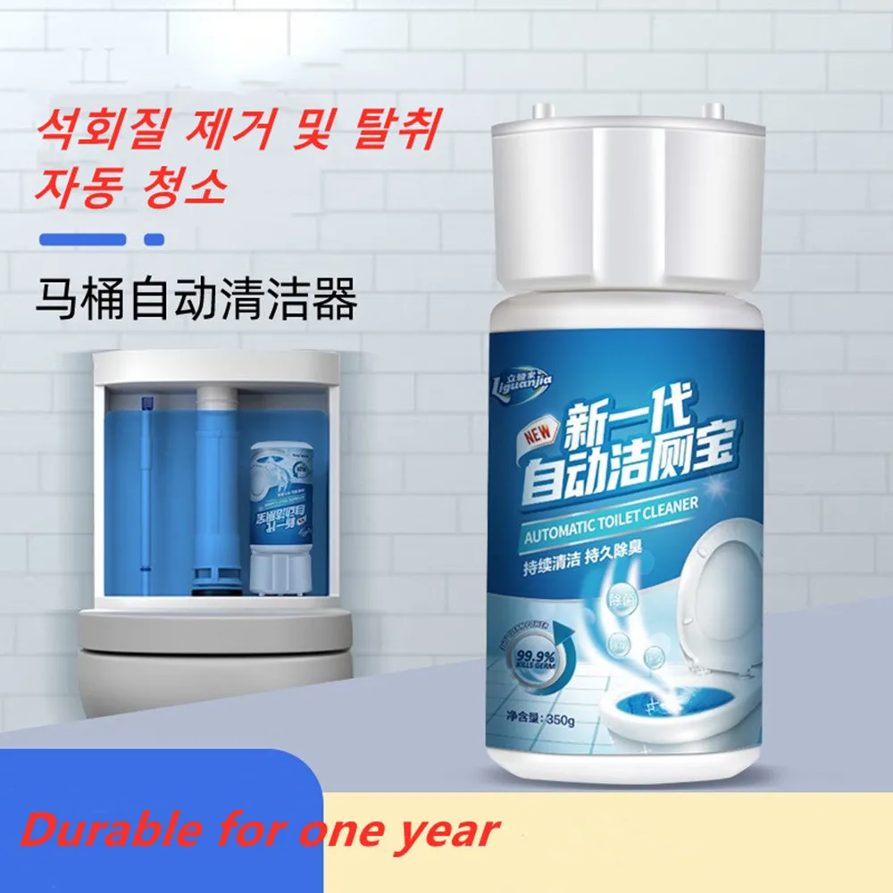 Автоматический туалет чистящее средство для обеззараживания туалета дезодорант