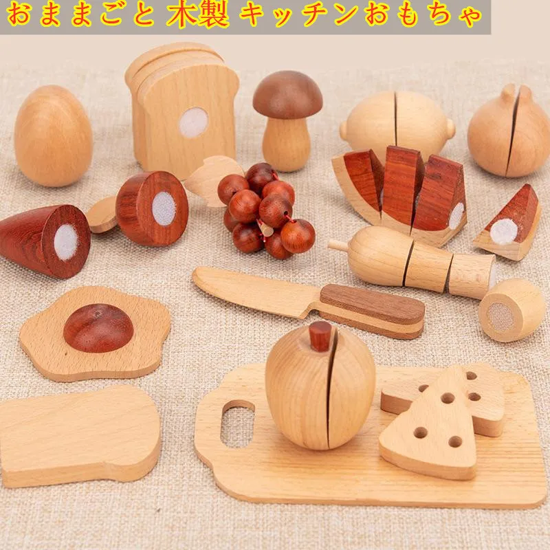 

Children's Wooden Toys Fruits And Vegetables Simulation Play House Cut Fruit Kitchenware Cognitive Early Education Kitchen Toys
