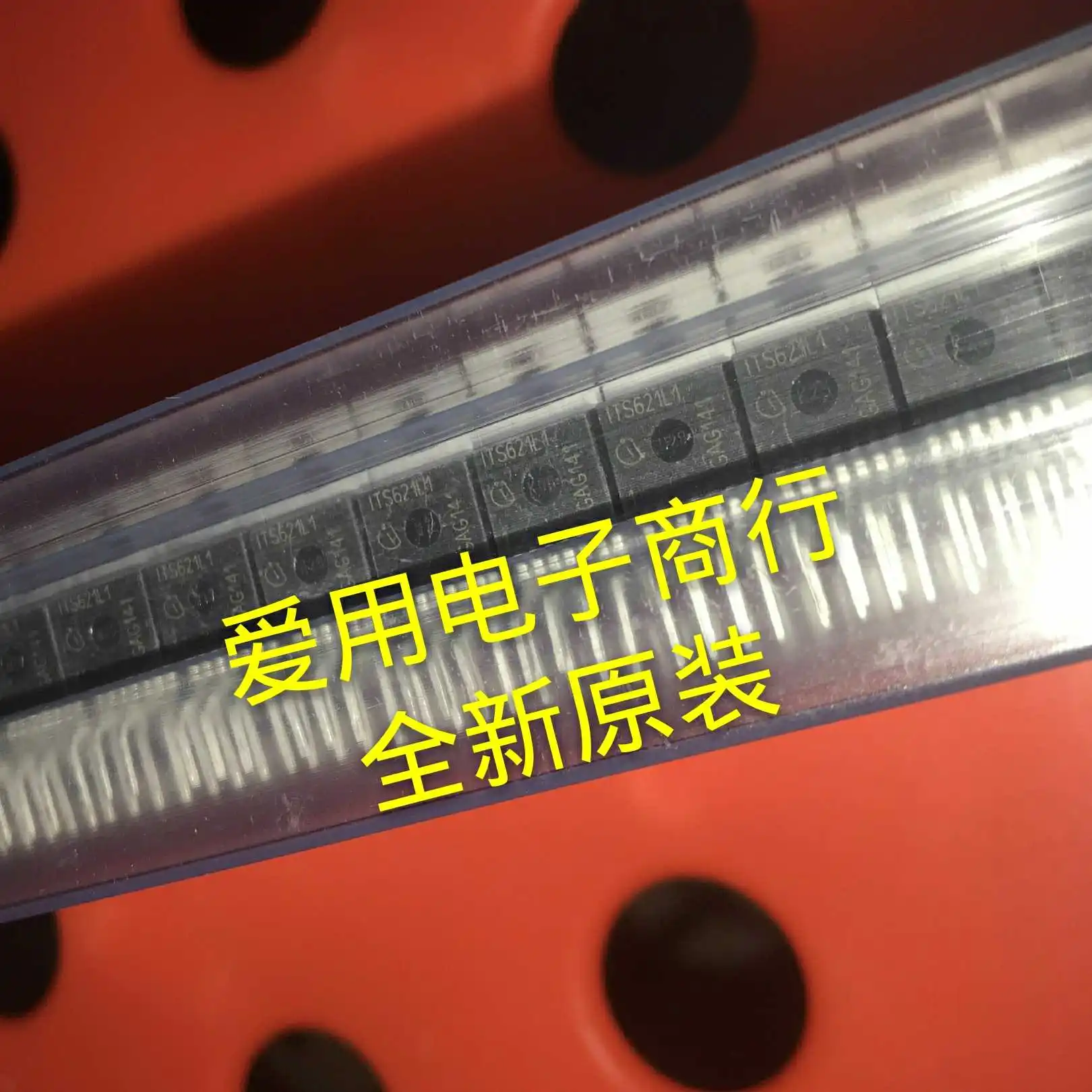 

Free shipping BTS621L101M 263 220 10PCS