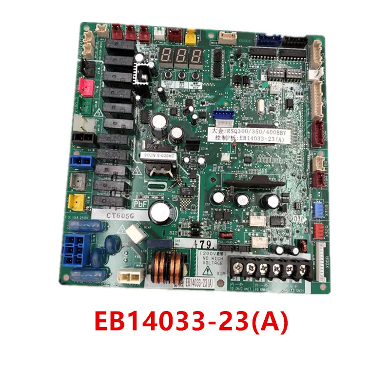 

EB14033-23(A) хорошо работает