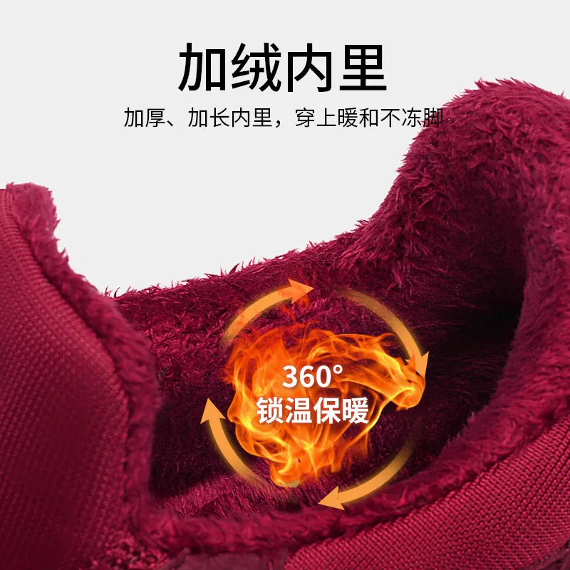Winter New Plus Velvet Warm Elderly Shoes Unisex Slip-on Walking Shoes Soft Bottom Comfortable Non-slip Outdoor Sports Footwear