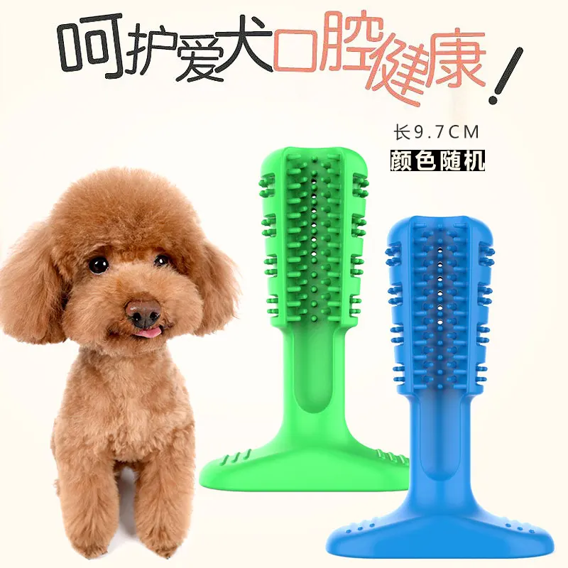 

Puppy Toothbrush Bite resistant Molar Toy Brushing Artifact In Addition To Bad Breath Supplies Teddy Bomei Small Dog Special