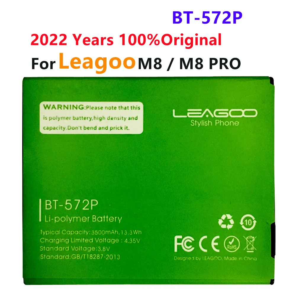 3500 мАч 100% оригинальная Высококачественная фотобатарея для Leagoo M8 PRO BT-572P |