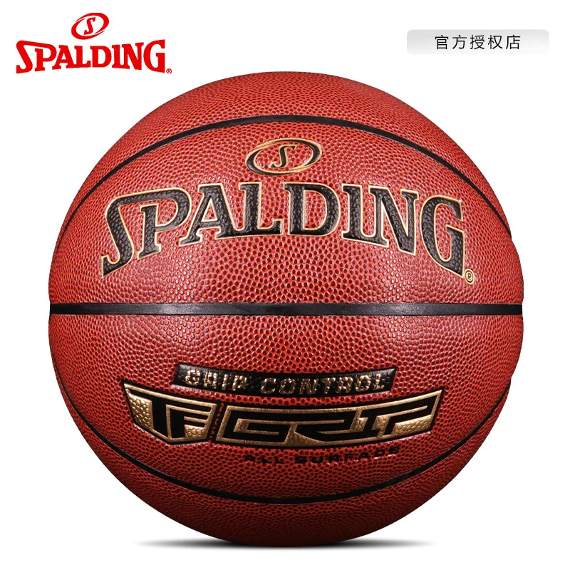 Spalding Basketball Game Ball Spalding No.7 Adult Basketball Batch