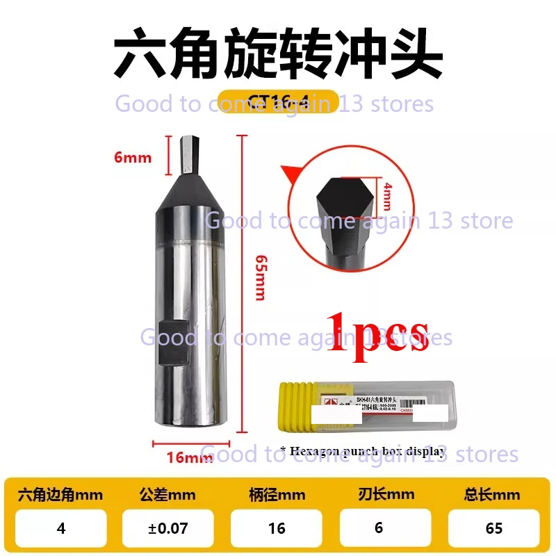 

1 шт. SKH51 шестиугольный поворотный пробойник с ЧПУ CT08/12/16 английский шестиугольный высокоточный поворотный пробойник инструменты для удаления