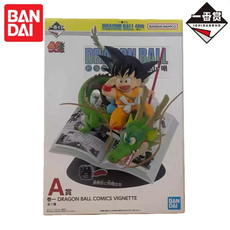 Фото Специальное предложение: В наличии! Оригинальная фигурка Bandai Dragon Ball Ichibankuji 40th A Award Last One Giga Manga Structure Anime Action Mol №5