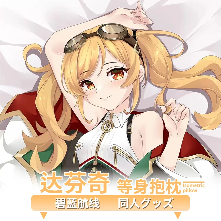 

Чехол с рисунком аниме «ажурный Лейн», Леонардо, да Винчи, дакимакура, обнимающая подушка для тела, японское покрытие, искусственное постель...