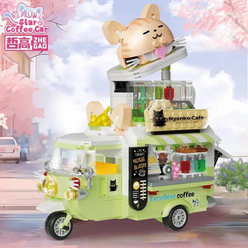 Миниатюрный Кофейный Грузовик Игрушка-кошка Уличный Стиль Набор Строительных
