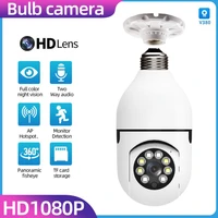 1080p hd wireless wifi ptz ip camera night light home security e27 bulb camera motion detection security surveillance camera