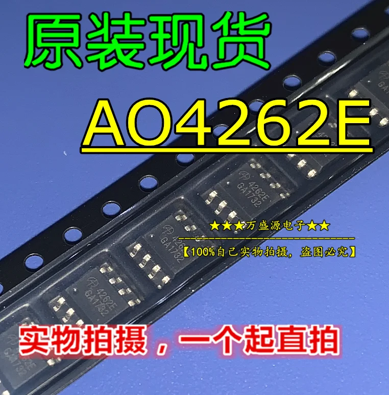 

20 шт. 100% оригинальная новая AO4262E AO4262 MOS лампа трубка с полевым эффектом SOP-8