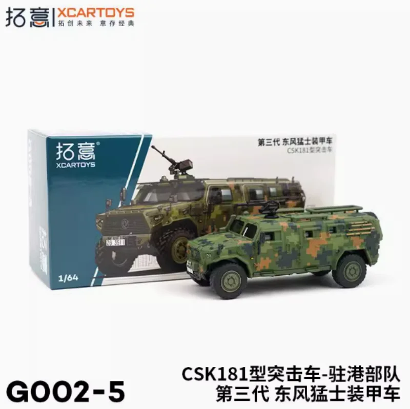 XCarToys 1:64 бронеавтомобиль Warrior CSK181 штурмовой автомобиль — литая под давлением
