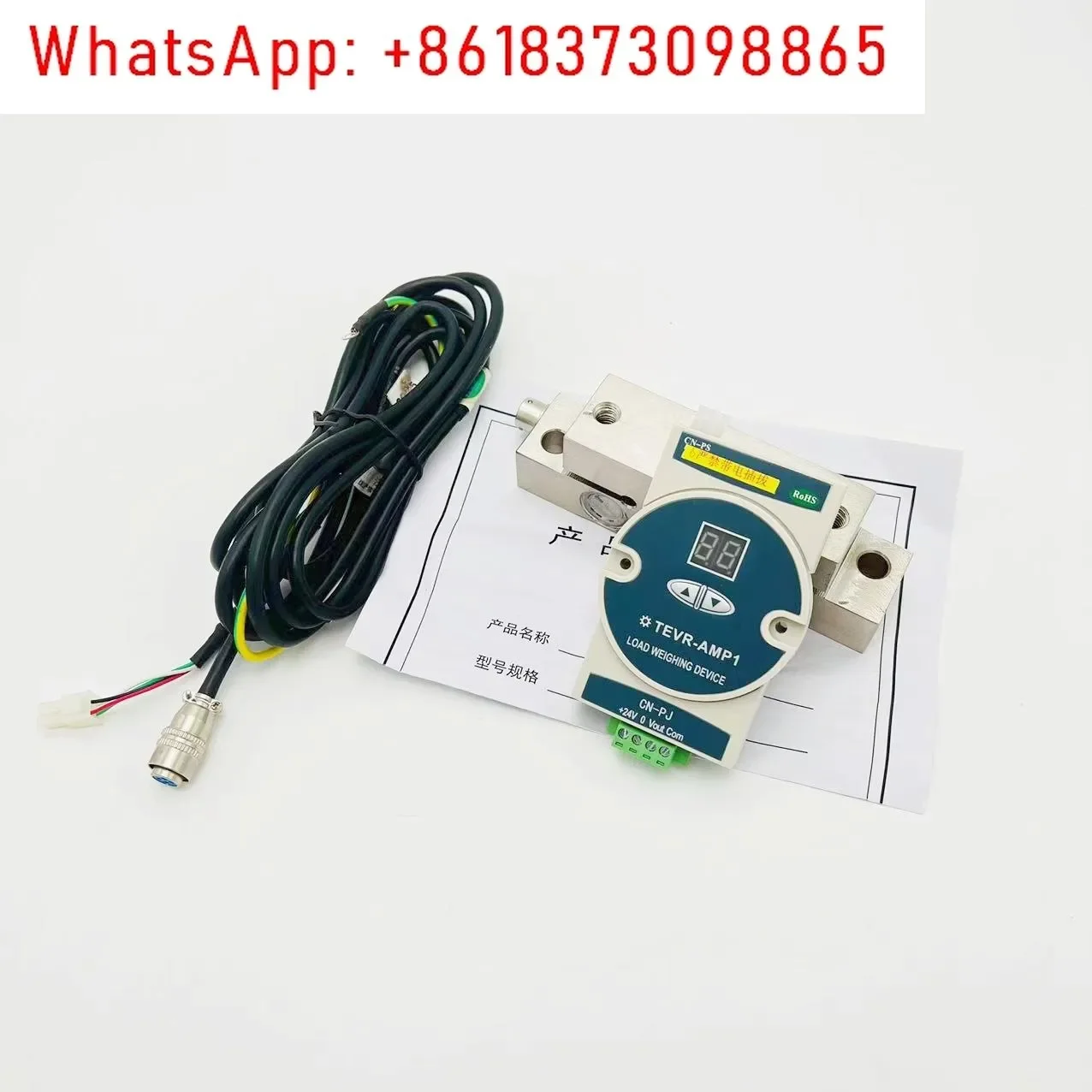 Весовой ящик для лифта Датчик TEVR-AMP1 Устройство взвешивания TEVR-SE-3T