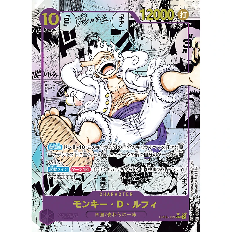 Сделай Сам цельный обезьянка D. Луффи нами Коллекционная Классическая игра