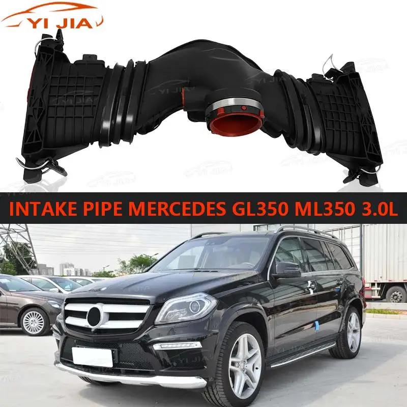 6420901742 Для Mercedes-Benz GL350 ML350 3.0L с датчиком массовой воздуха в сборе 4-контактный шланг