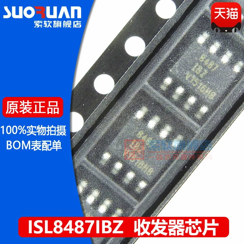 

Original isl8487ibz isl84871bz patch sop-8 transceiver IC brand new