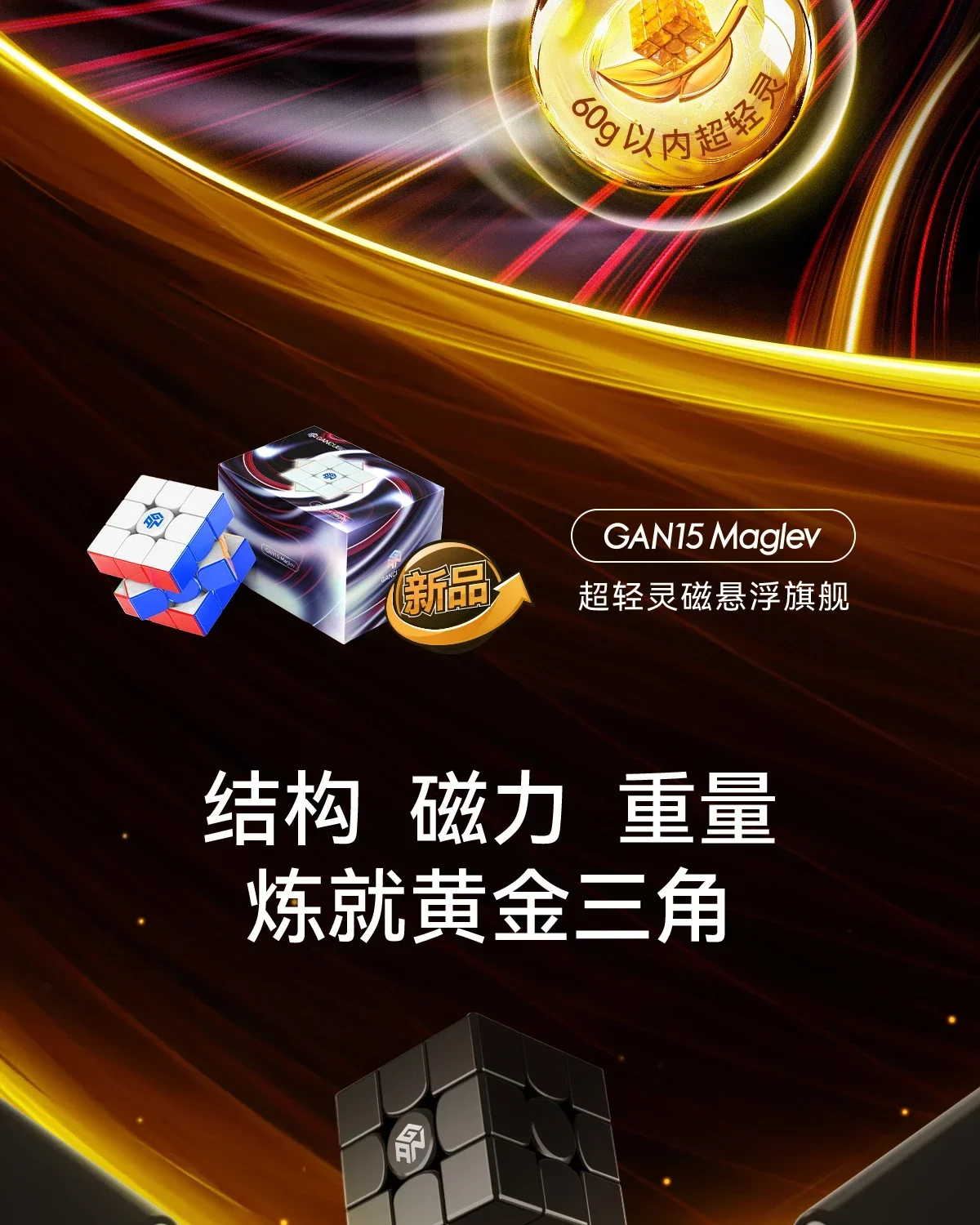 Cubefun Professional 3x3x3 Магнитный Скоростной Куб - 3x3-секундный Магический Куб-головоломка