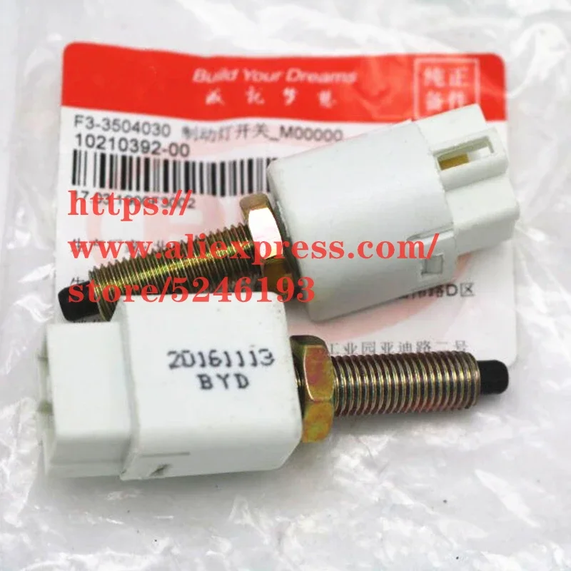Переключатель стоп светильник ла для BYD F3 F3R G3 L3 G3R MT F3-3504030