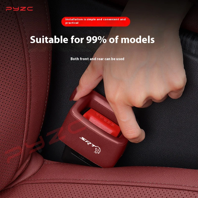 Автомобильный держатель для ремня безопасности силиконовая гелевая Пряжка