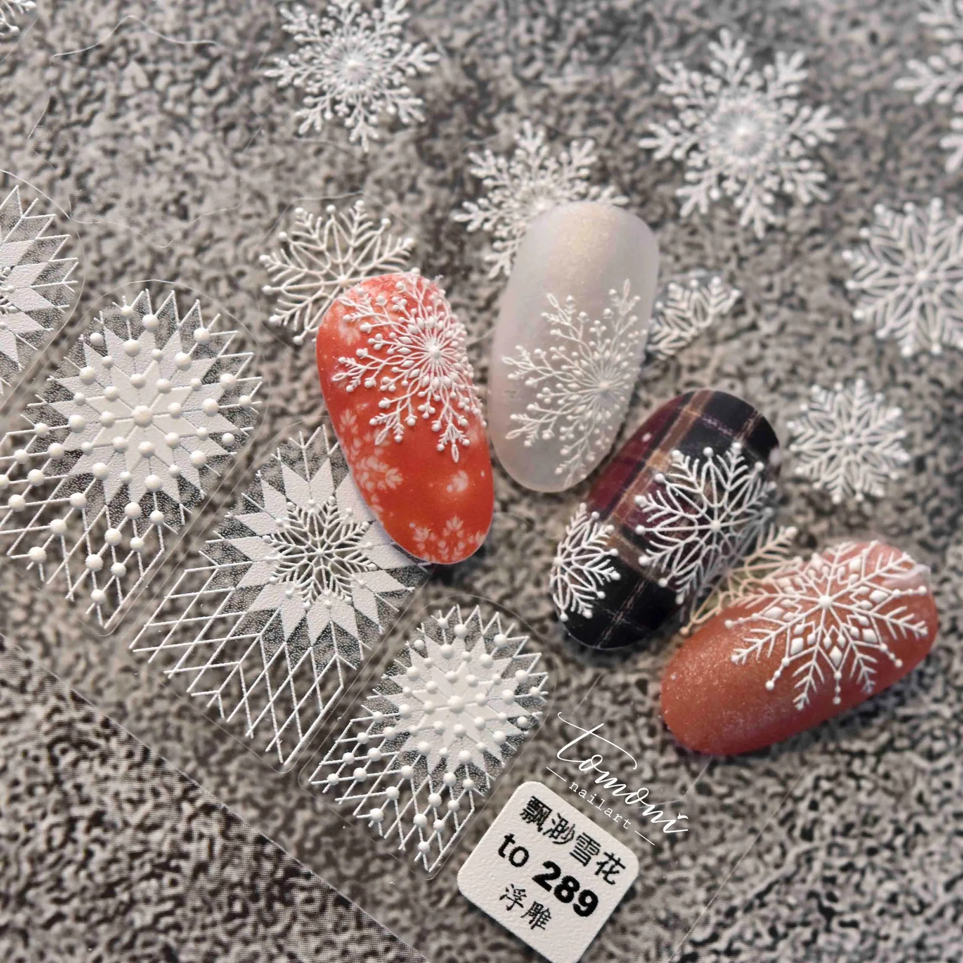 

5d Christmas Nail Stickers New Craft Stereoscopic Snowflake Nail Art Accessories Snowflake Nail Sticker