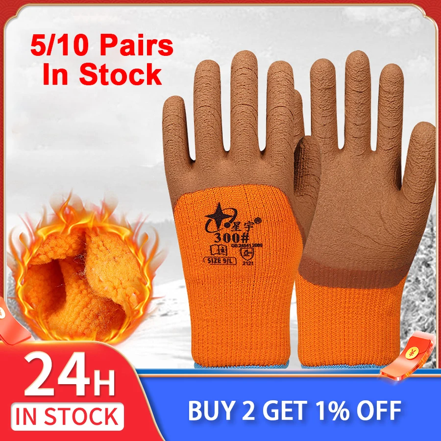 5/10 пар зимних перчаток-20 градусов морозостойкие рабочие перчатки уплотненные
