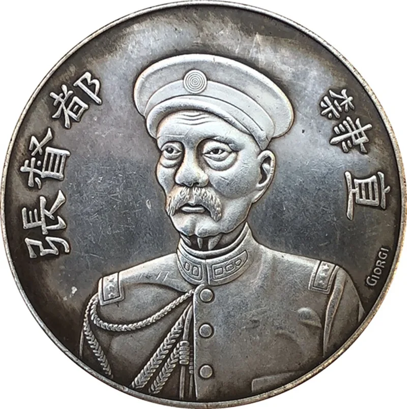 

Chinese Vintage Leader Dragon Silver Coin Home Decor Coins Magic Collectibles Coin Lucky Fortune Toy Coins Christmas Gifts