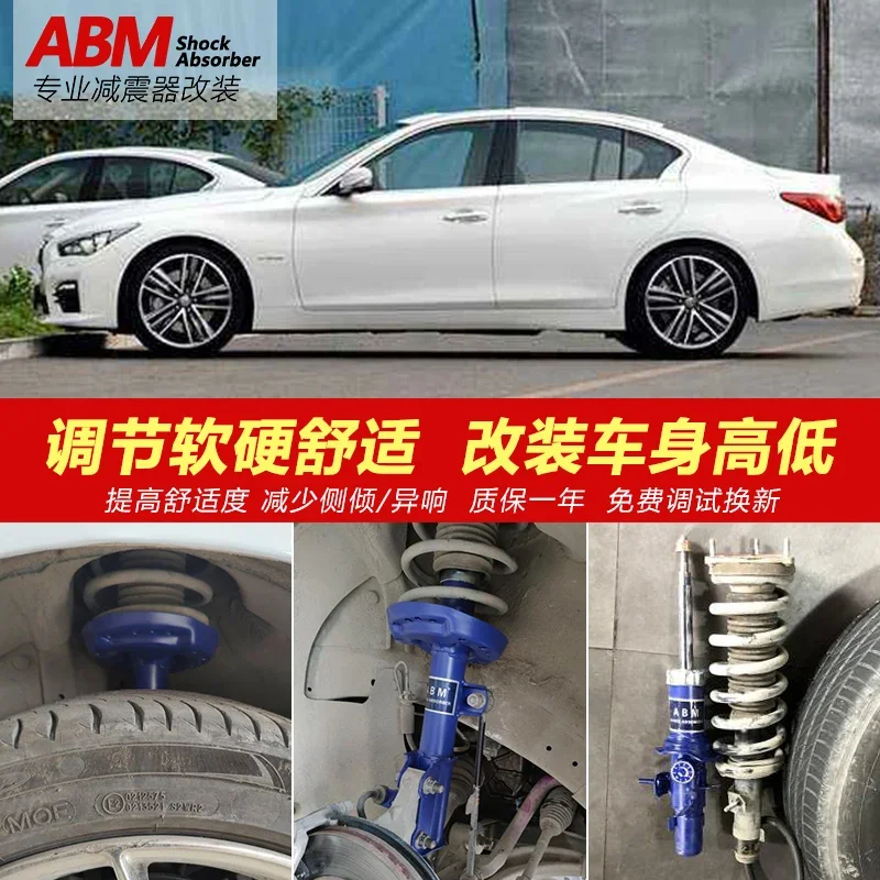 ABM для Infinity FX35 FX37 EX QX Q30 Q50 Q60 Q70 Q80 QX50 QX70 QX80 подвеска передняя и задняя амортизация